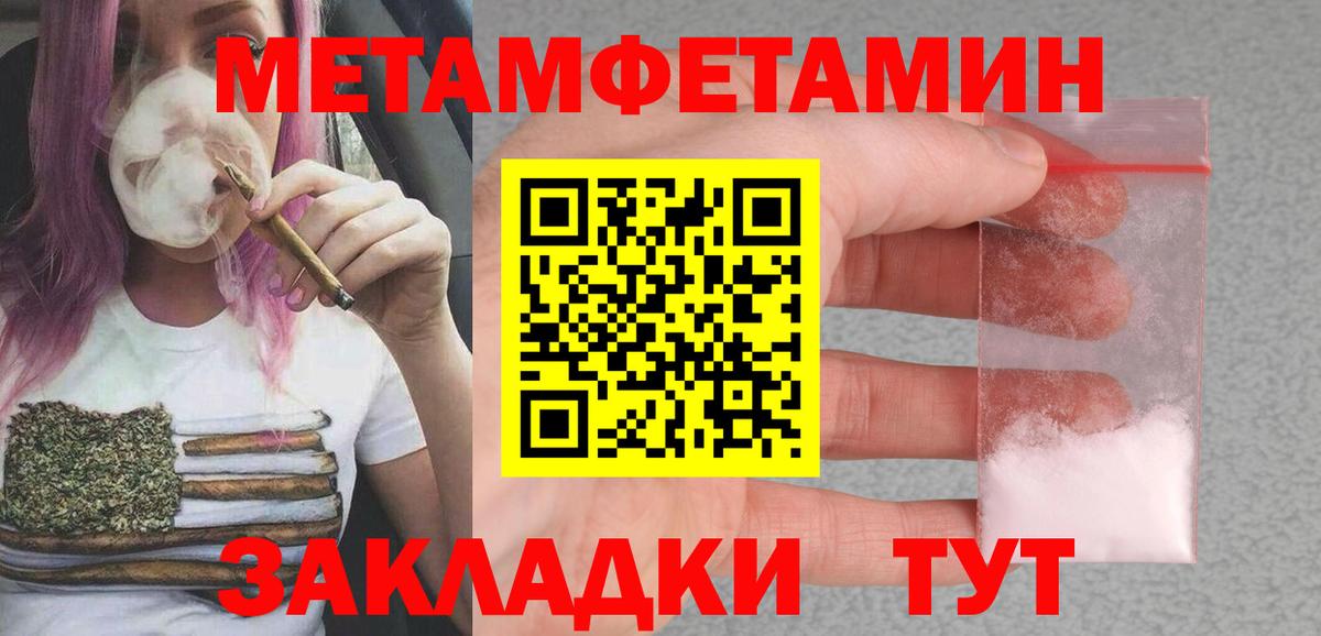 АМФ VHQ  Вход с VPN  Губаха 