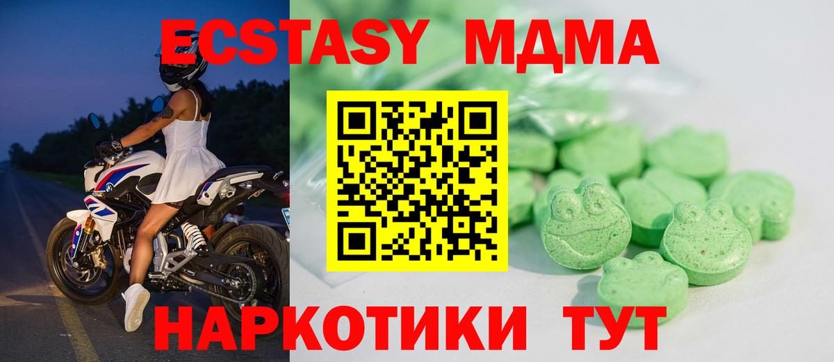 Ecstasy круглые  гидра как зайти  Губаха  ЭКСТАЗИ louis Vuitton  Вход с VPN 