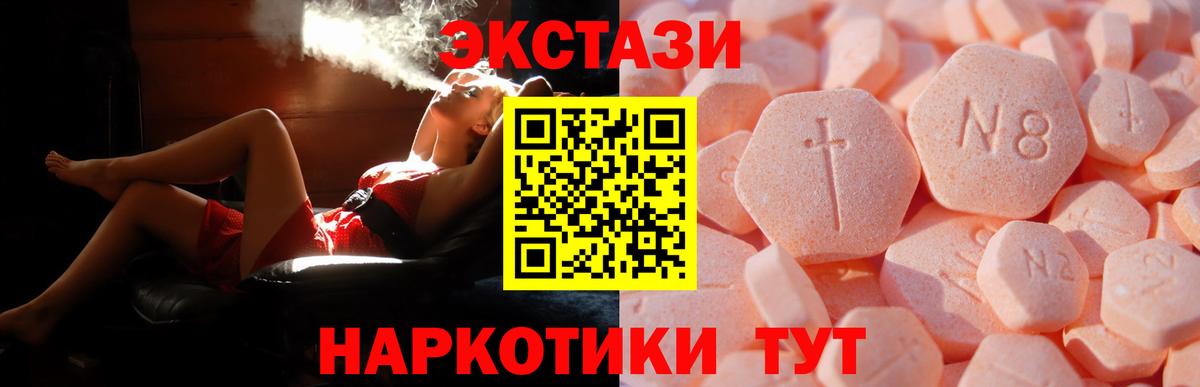 ЭКСТАЗИ DUBAI Губаха