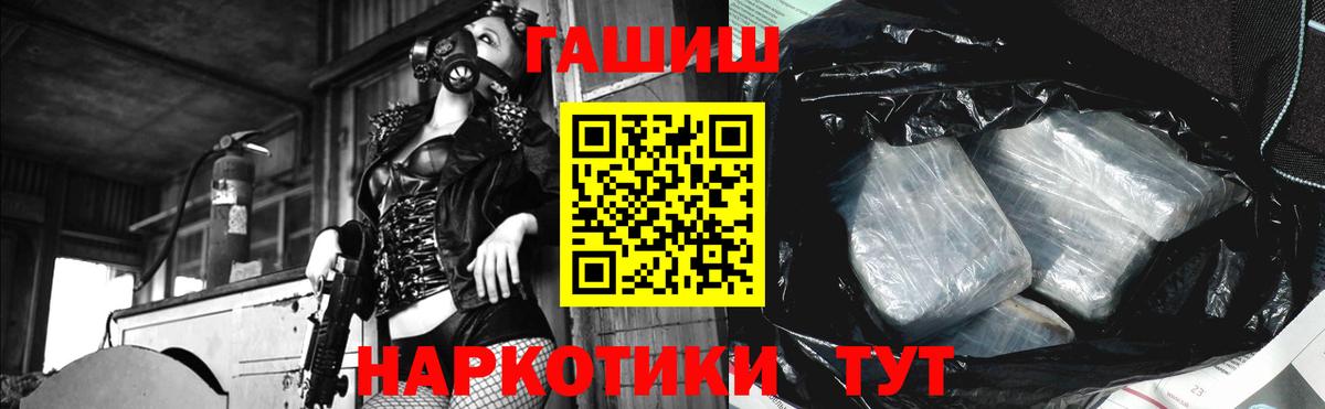 ГАШ hashish  сколько стоит  Губаха  Вход с VPN  ГАШ 