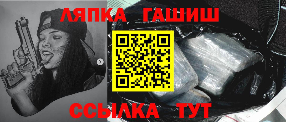 ГАШИШ индика сатива Губаха