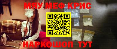 спиды Ликино-Дулёво