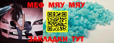 спиды Ликино-Дулёво