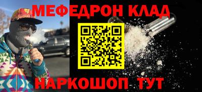 прущая мука Лесосибирск