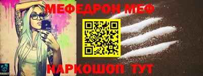 прущая мука Лесосибирск