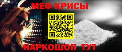 прущий лед Ливны
