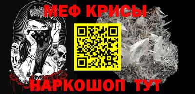 прущий лед Ливны