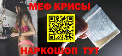прущий лед Ливны