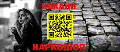 спиды Ликино-Дулёво