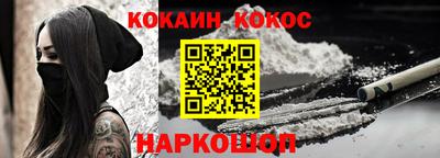 спиды Ликино-Дулёво