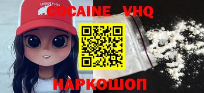 спиды Ликино-Дулёво