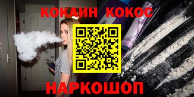 прущая мука Лесосибирск