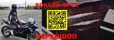 спиды Ликино-Дулёво