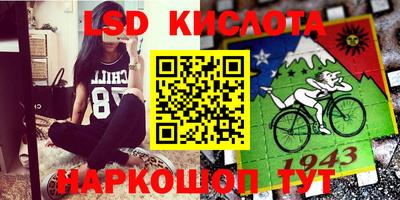 прущая мука Лесосибирск
