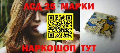 прущий лед Ливны