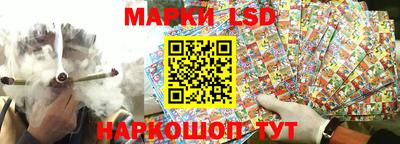 спиды Ликино-Дулёво