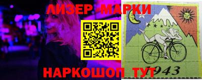 спиды Ликино-Дулёво