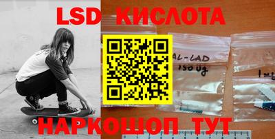 прущий лед Ливны