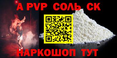прущая мука Лесосибирск