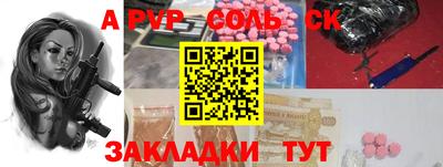 прущая мука Лесосибирск