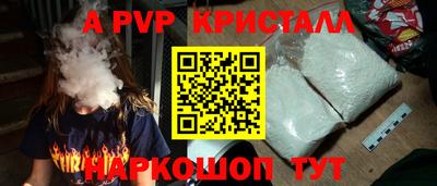 спиды Ликино-Дулёво