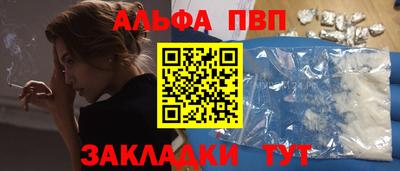 прущий лед Ливны