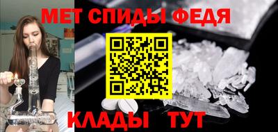 спиды Ликино-Дулёво
