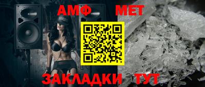 спиды Ликино-Дулёво