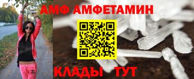 прущая мука Лесосибирск