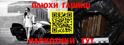 прущая мука Лесосибирск