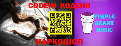 спиды Ликино-Дулёво