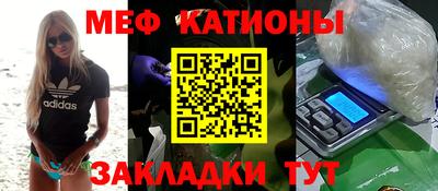 прущий лед Ливны