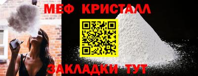 спиды Ликино-Дулёво