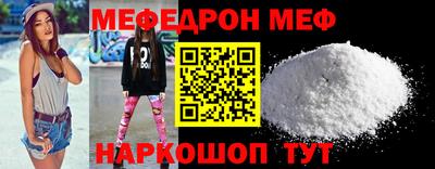прущий лед Ливны