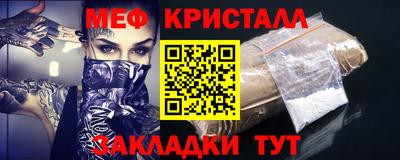 спиды Ликино-Дулёво