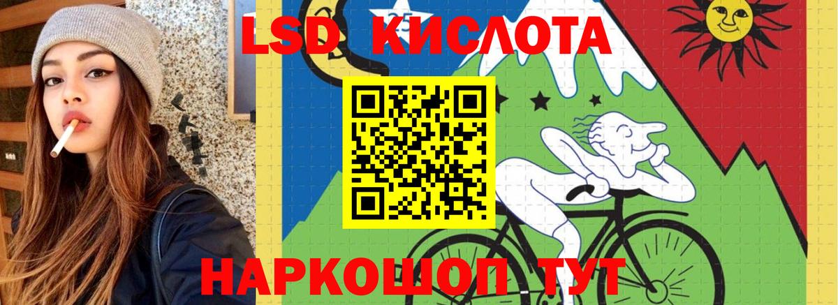 Лсд 25 экстази ecstasy  Лсд 25 экстази кислота  Вход с VPN  Губаха 