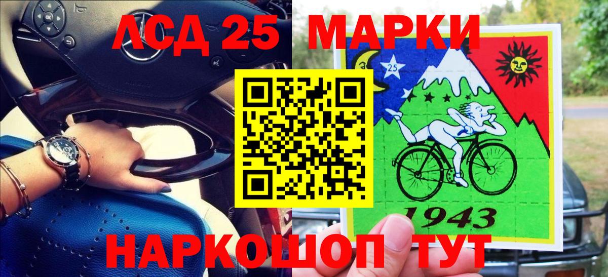 Губаха  Марки NBOMe  Марки NBOMe 1,8мг  Вход с VPN  Марки NBOMe 1,8мг 