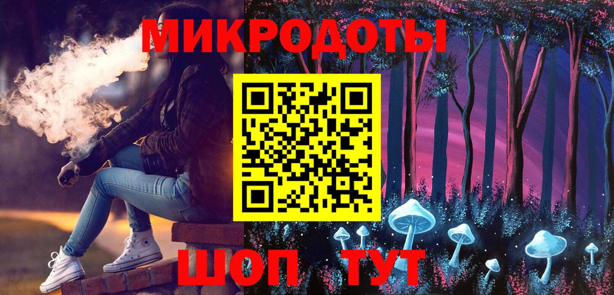 Губаха  Галлюциногенные грибы GOLDEN TEACHER  хочу   Вход с VPN 