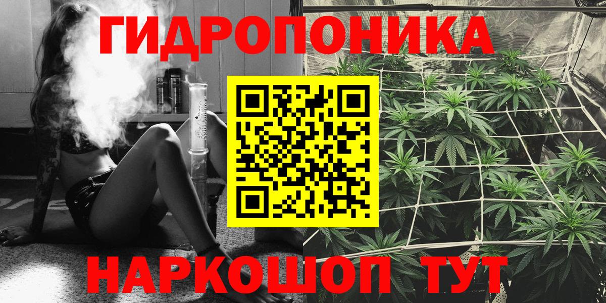Бошки марихуана AK-47  Бошки марихуана ГИДРОПОН  Губаха  Бошки Шишки Bruce Banner  Вход с VPN  Каннабис White Widow 