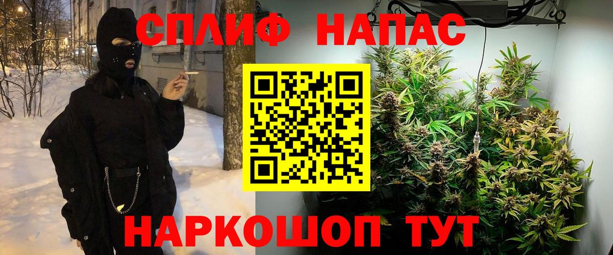 Канабис Ganja Губаха